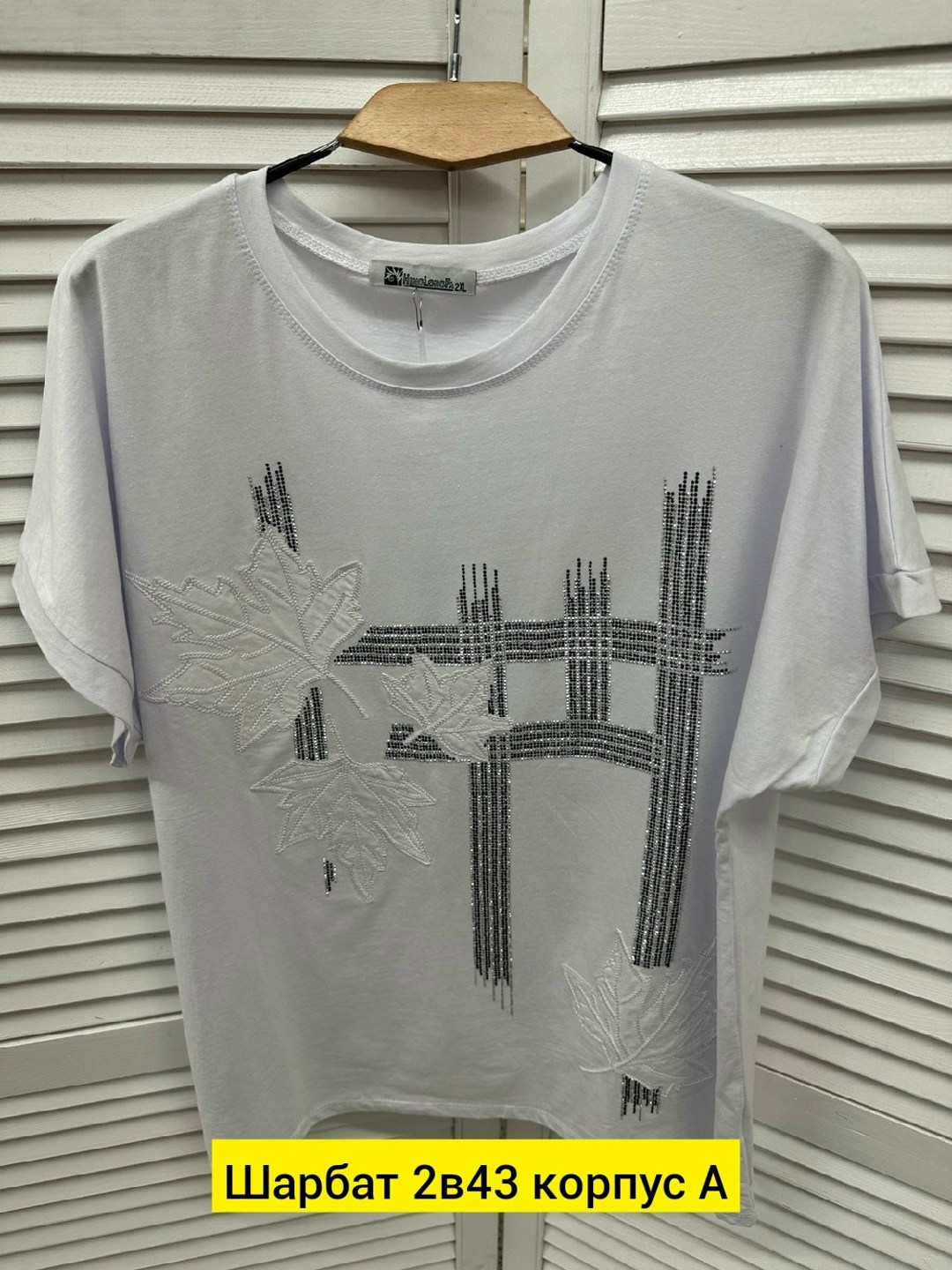 футболки женские больших размеров,женская футболка,футболка больших размеров для женщин,футболка,футболки больших размеров