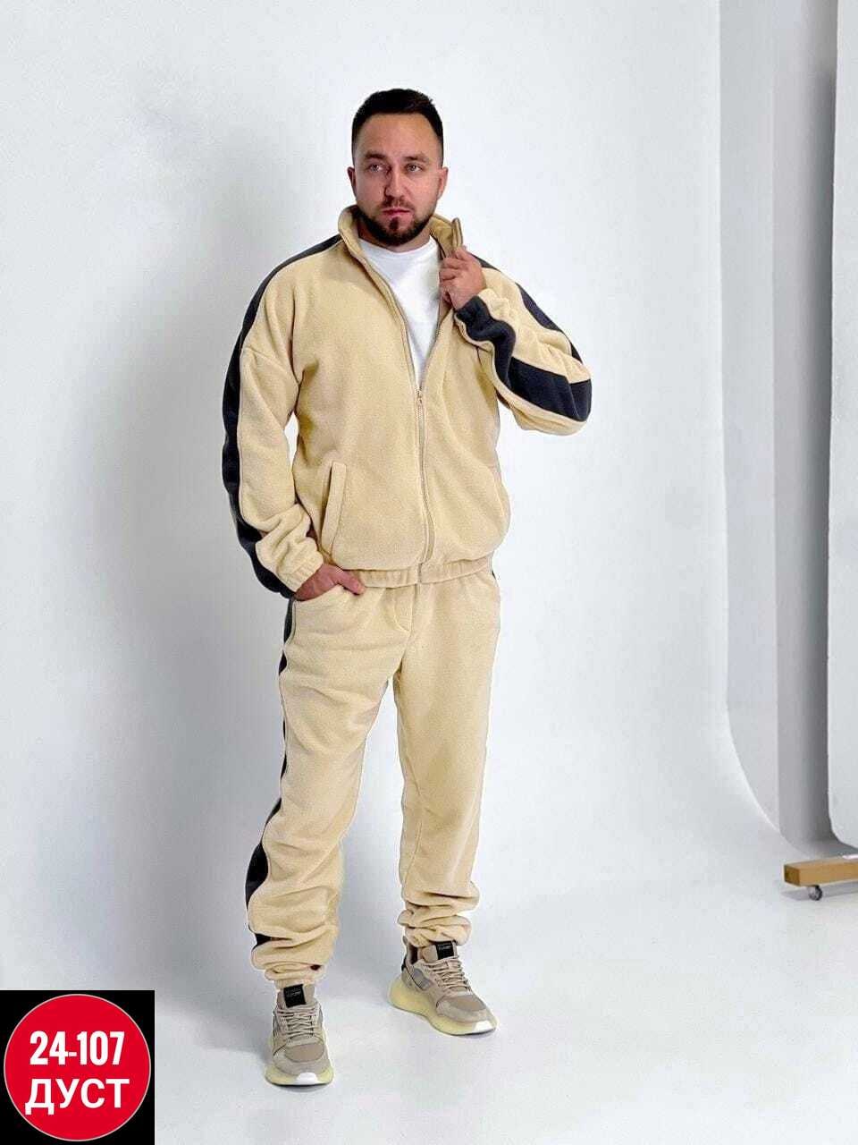 спортивные костюм,мужской флисовый костюм,спортивный костюм спортивные костюмы,костюм спортивный мужской флисовый двухсторонний,флисовые костюмы