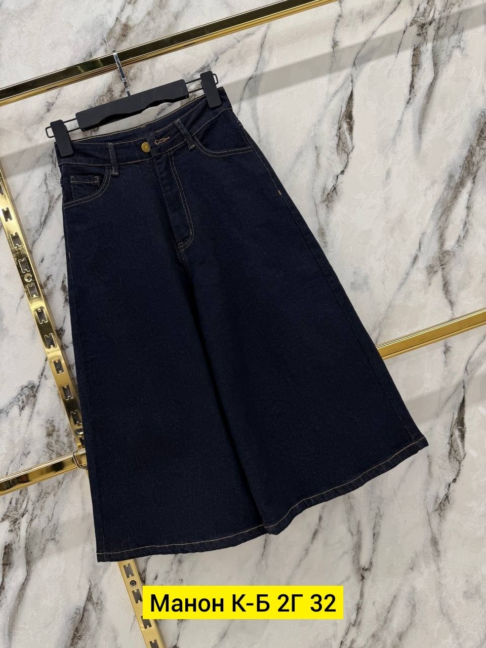 джинсы женские,широкие джинсы,джинсы оверсайз,брюки джинсы,джинсы широкие укороченные