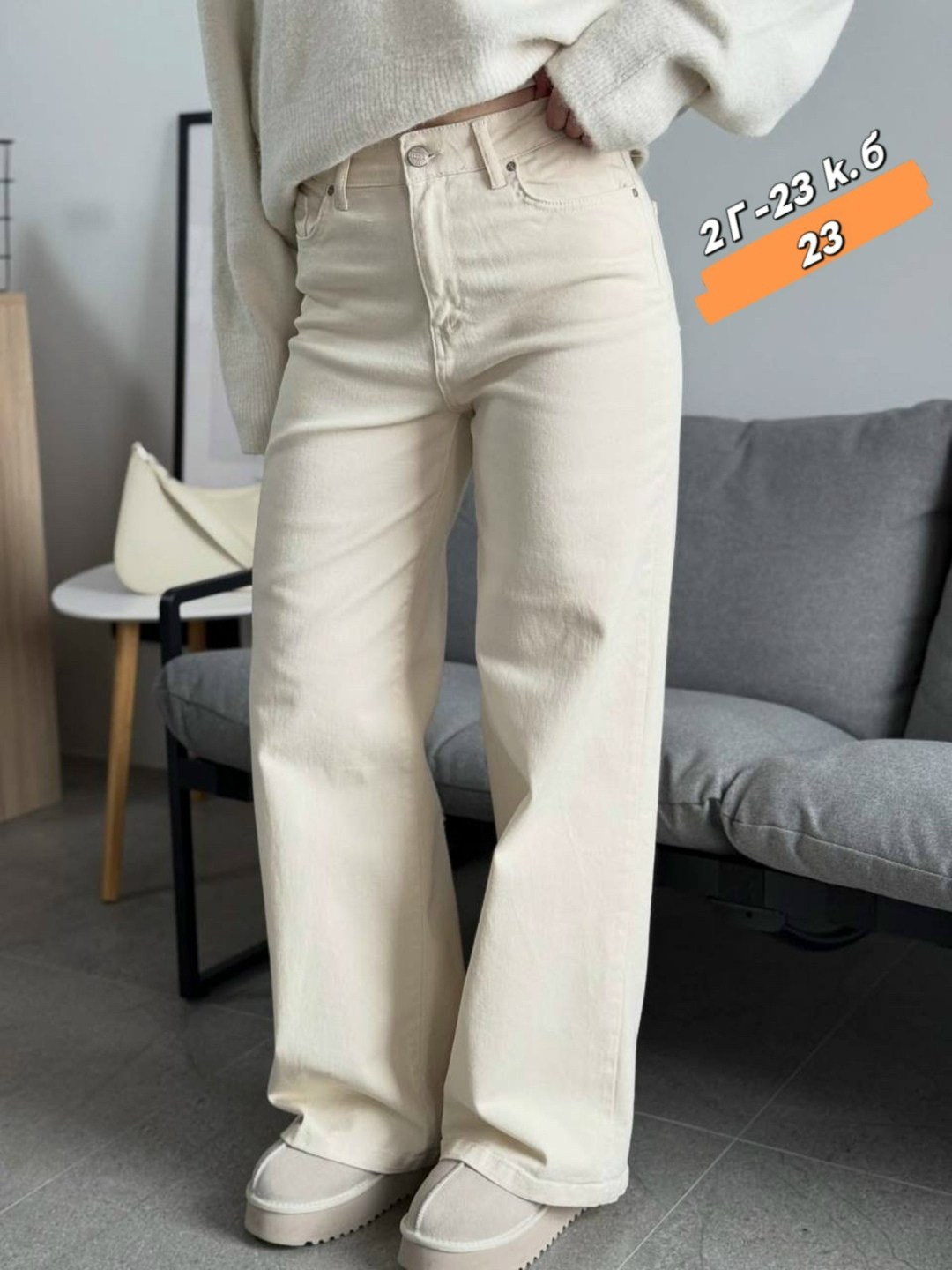 женские джинсы,джинсы бежевые,джинсы женские бежевые,джинсы,джинсы брюки