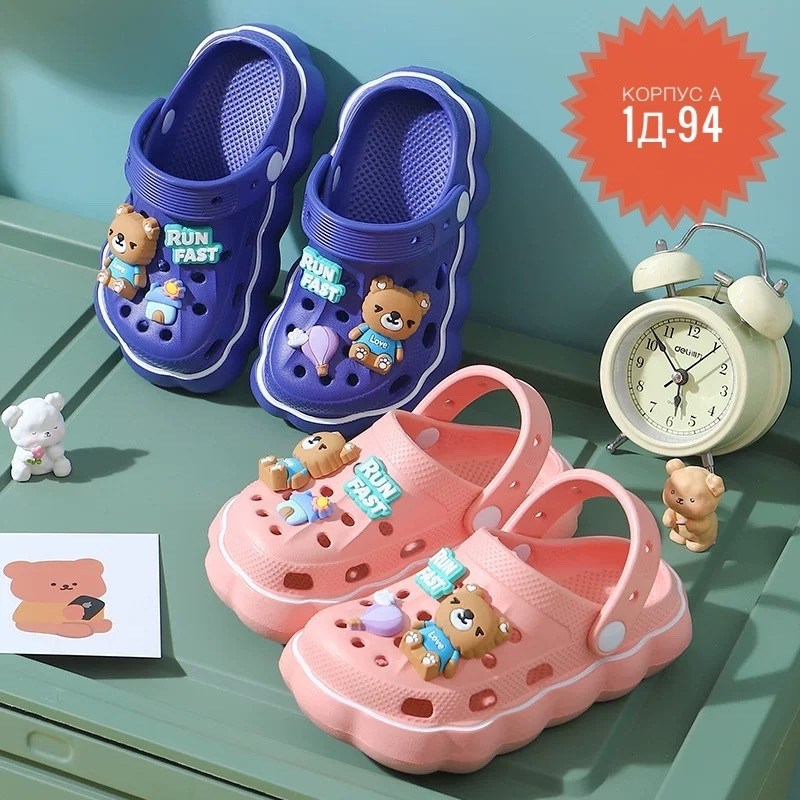 детские тапочки,детские сабо,детские сандалии,тапочки летние,детские шлепанцы