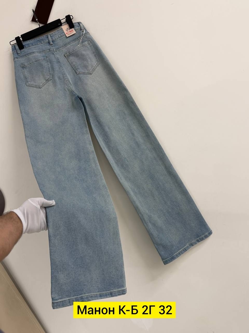 джинсы широкие,женские джинсы,джинсы,джинсы брюки,джинсы женские широкие