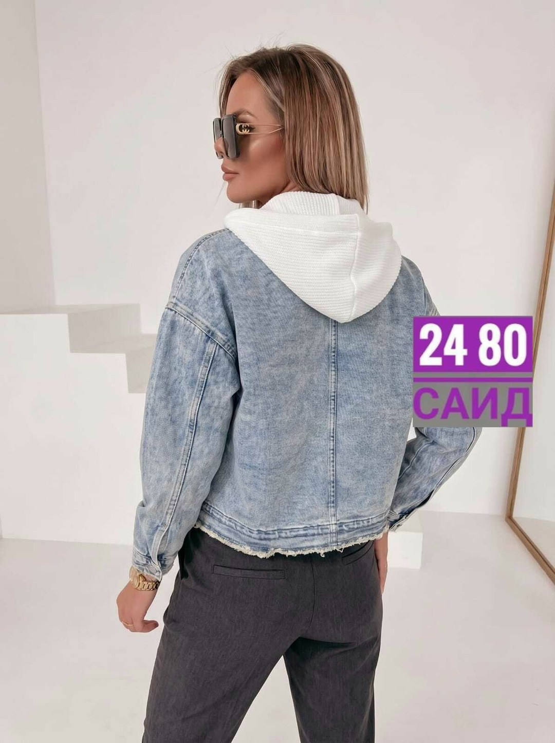 куртка джинсовая женская,джинсовая куртка,модные джинсовые куртки 2025 женские,модные джинсовые куртки,джинсовая куртка с капюшоном