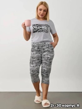 Домашняя одежда