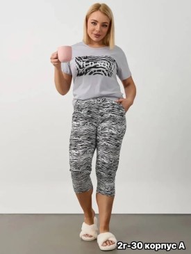 Домашняя одежда