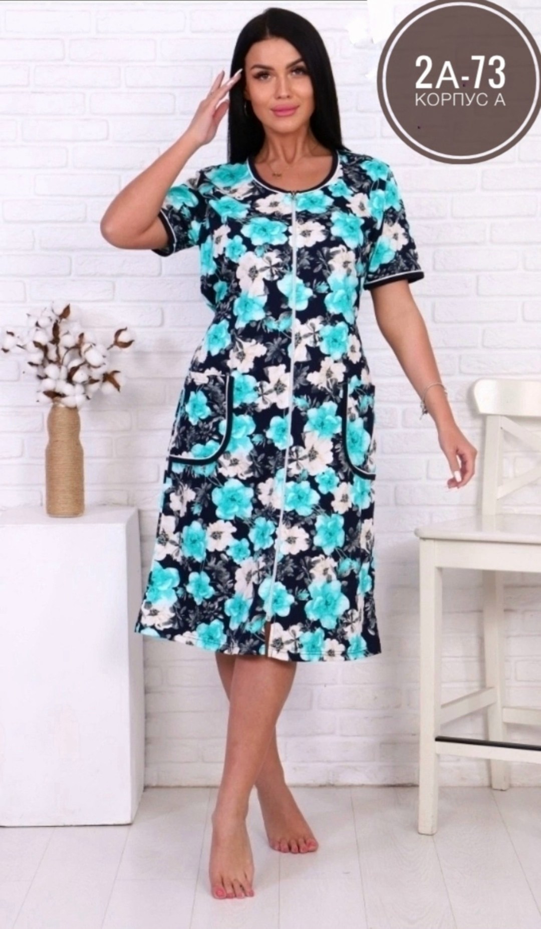 халат женский,голден фламинго халат,халат женский домашний,халат,халат женский большие размеры