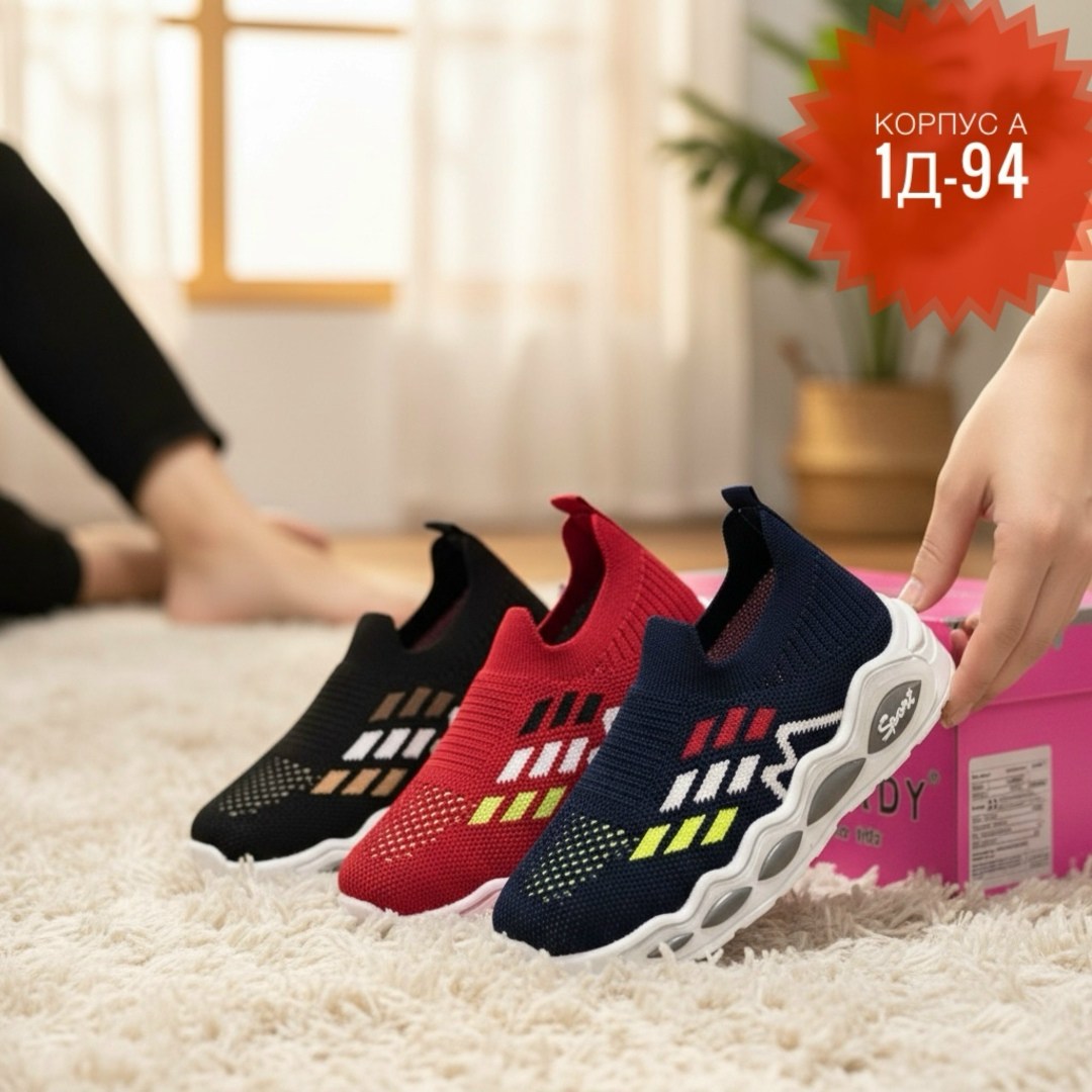 детские кроссовки,слипоны летние кроссовки,кроссовки летни,слипоны детские,кроссовки мальчику