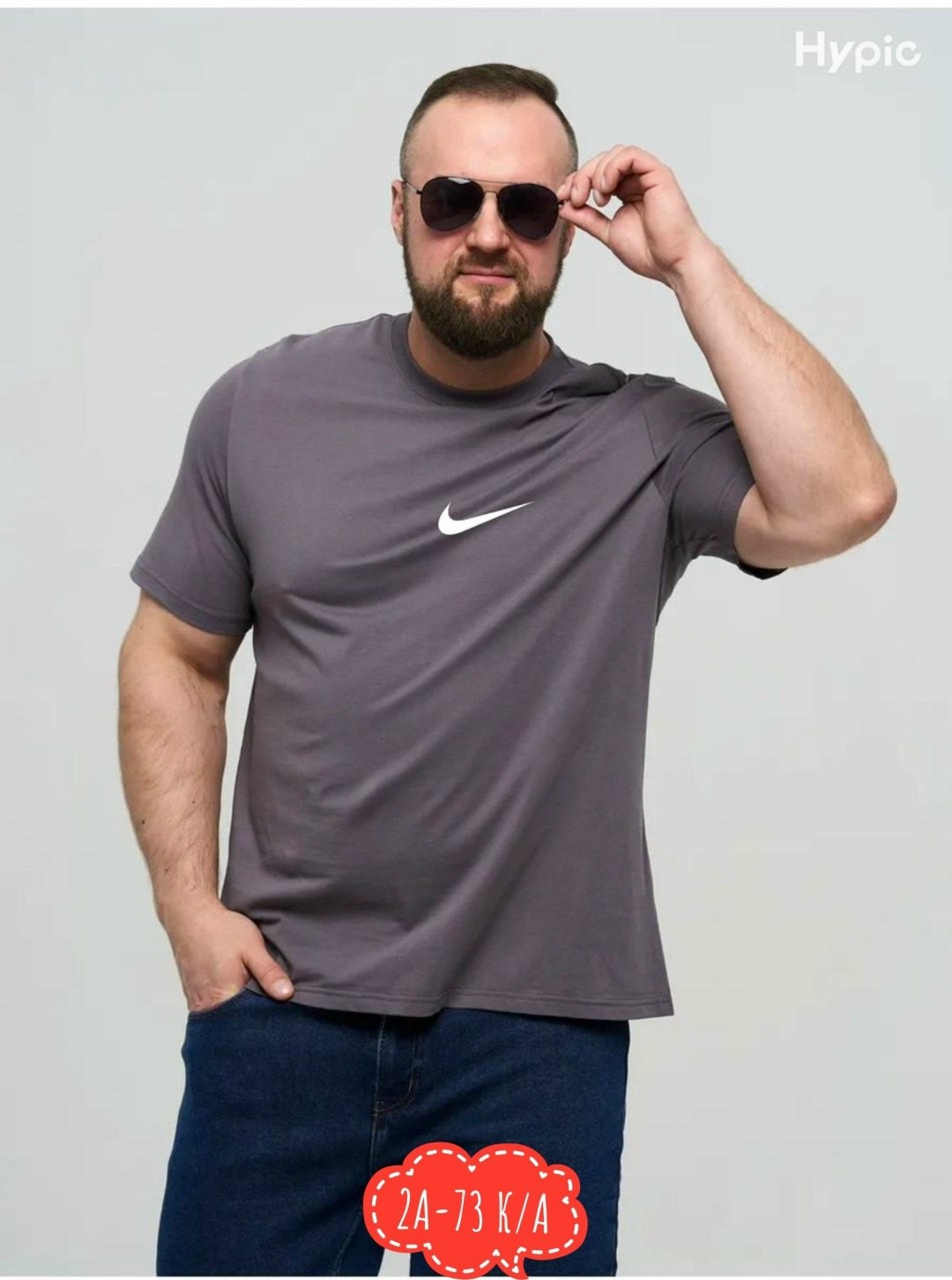 мужская футболка,футболки для мужчин,футболка базовая оверсайз больших размеров,футболки мужские оверсайз,мужская футболка большие размеры