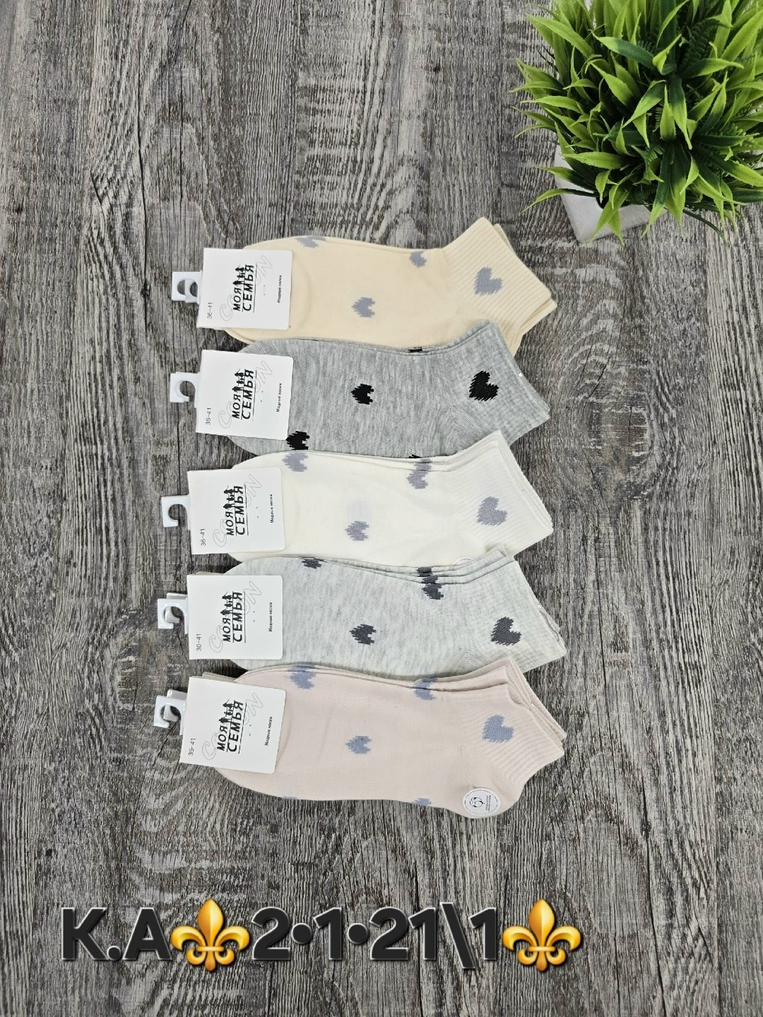 носки женские 10 пар,носки женские 10 пар разного цвета,носки женские,носки женские turkan,комплект носки женские