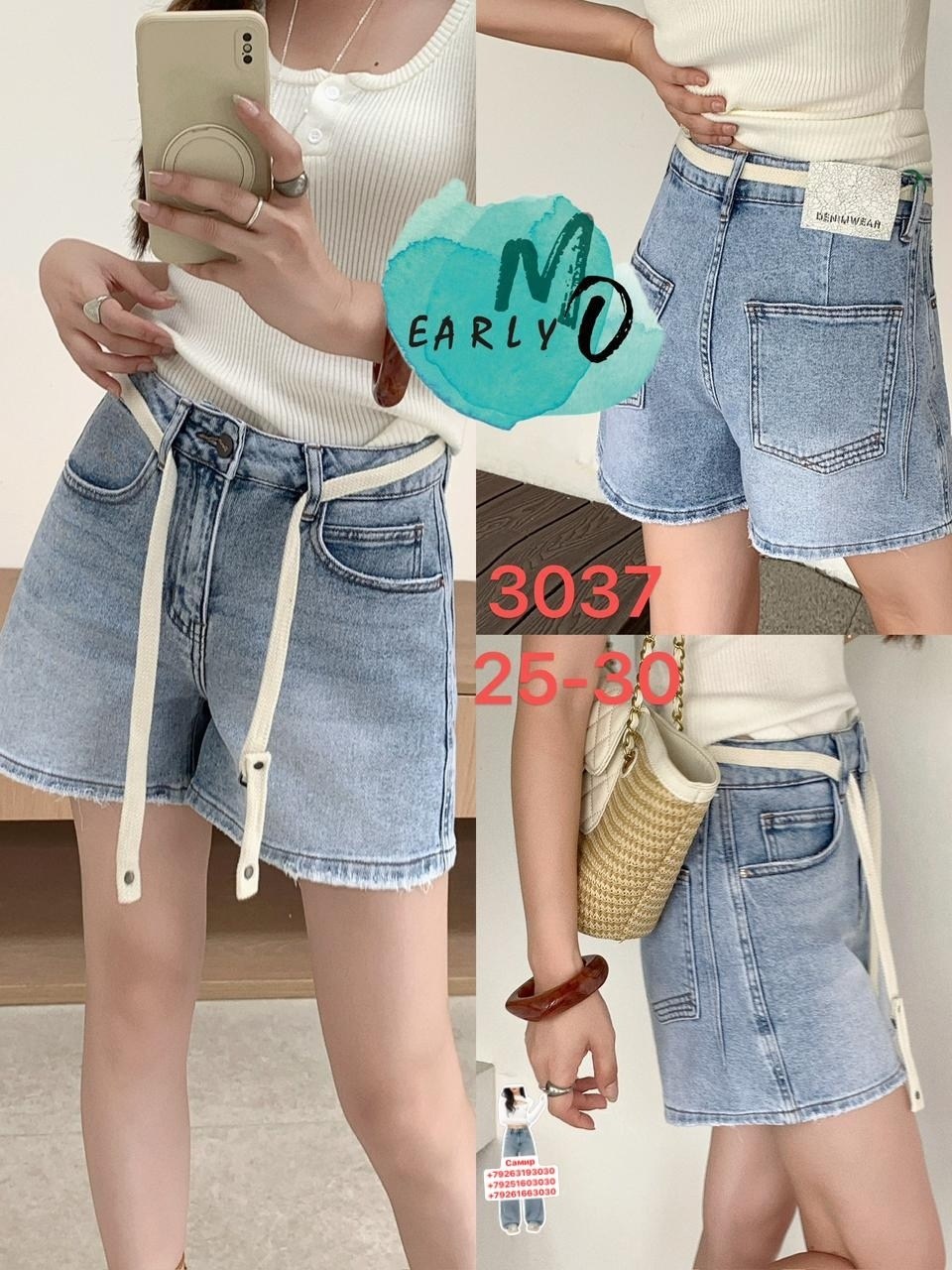 джинсовые шорты,шорты женские джинсовые,шорты женские,женские джинсовые шорты с высокой талией,женские джинсовые шорты с завышенной талией