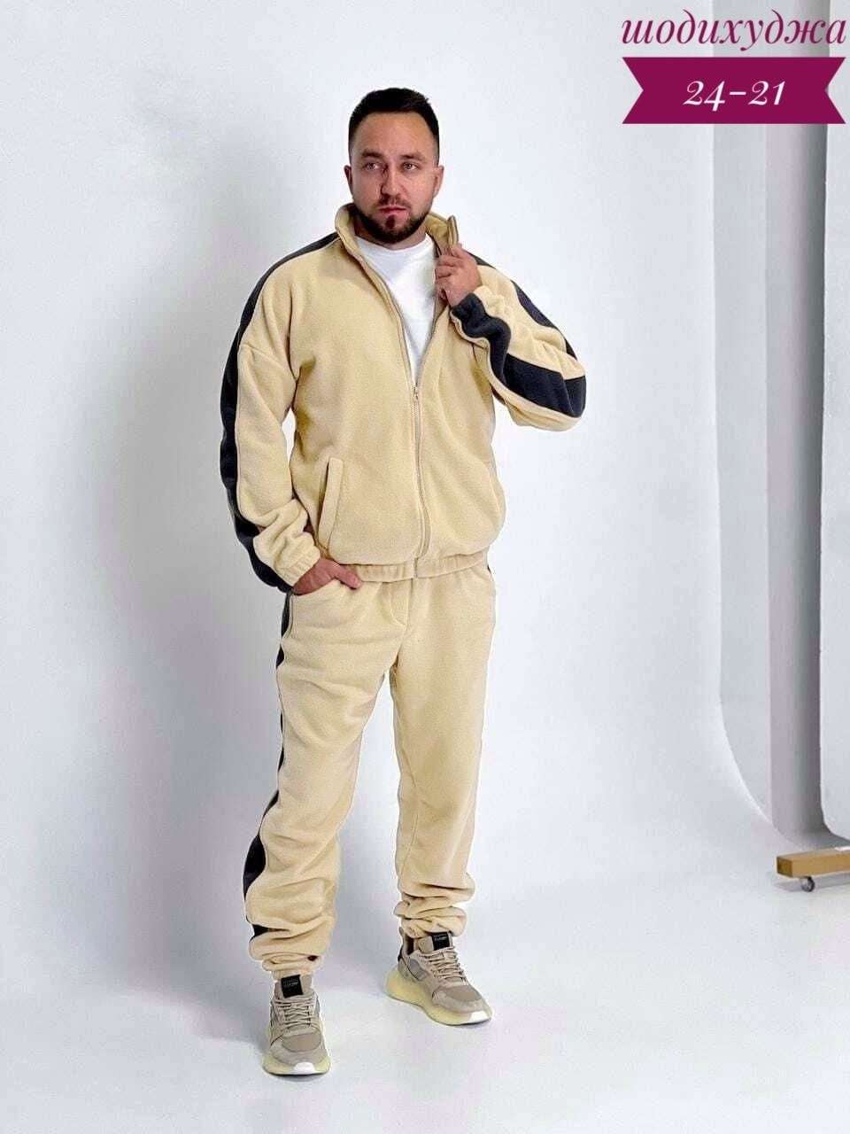 спортивные костюм,спортивный костюм одежда,флисовые костюмы,мужской флисовый костюм,спортивный костюм мужской