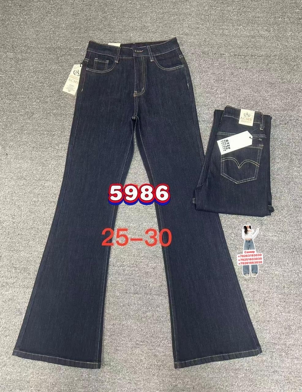 джинсы женские,джинсы брюки,джинсы женские клеш,джинсы модные,джинсовые брюки