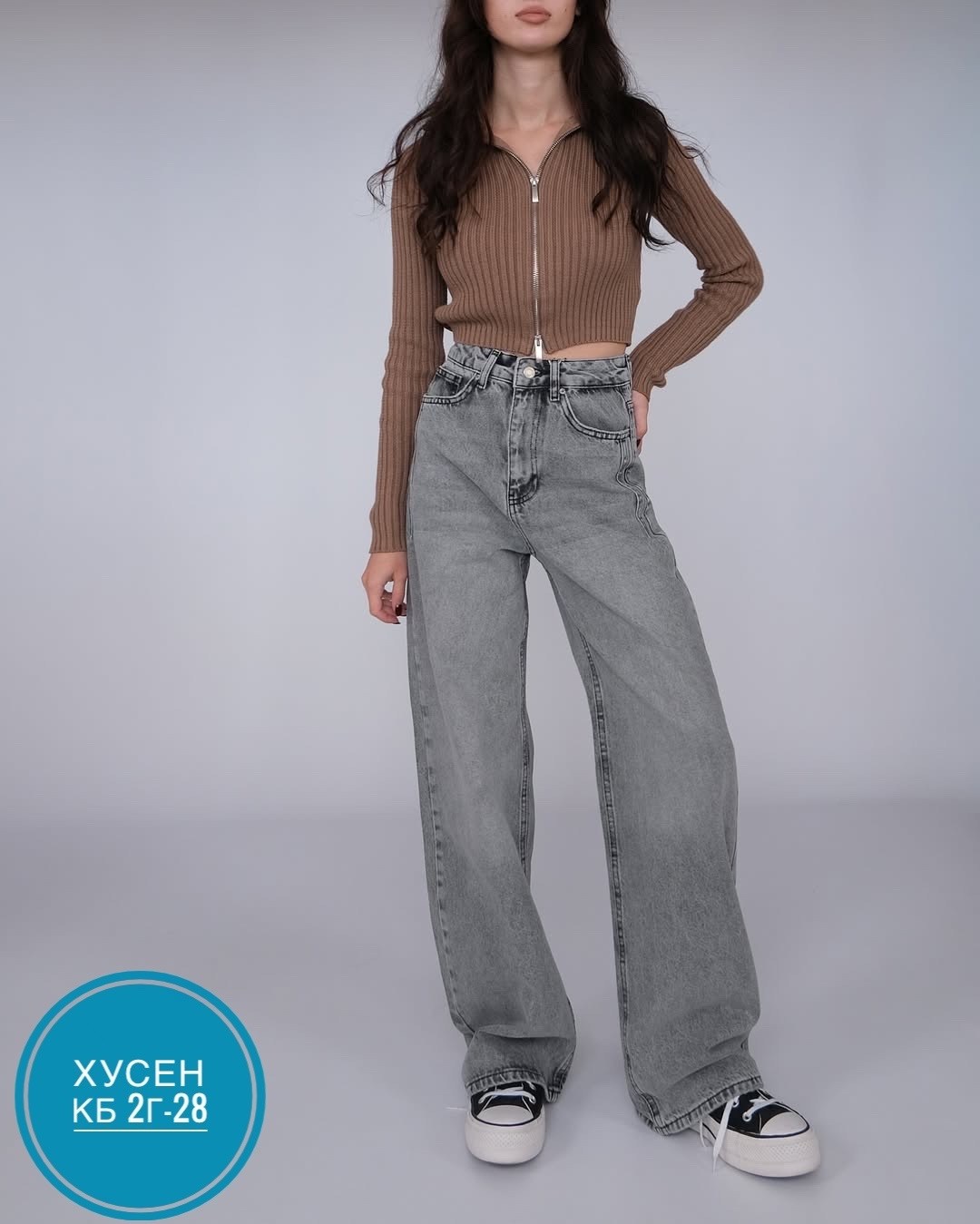 женские джинсы,брюки джинсы,штаны джинсы,джинсы женские широкие,широкие джинсы