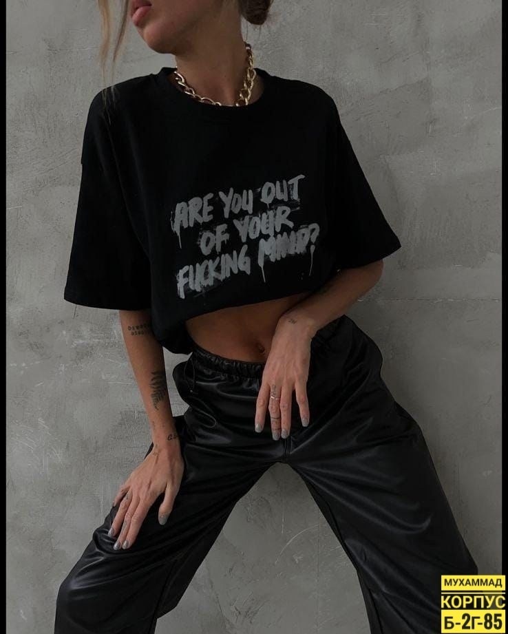 футболки женская оверсайз,футболки оверсайз с принтами,футболки оверсайз,белая оверсайз футболка,футболка женская оверсайз с надписью