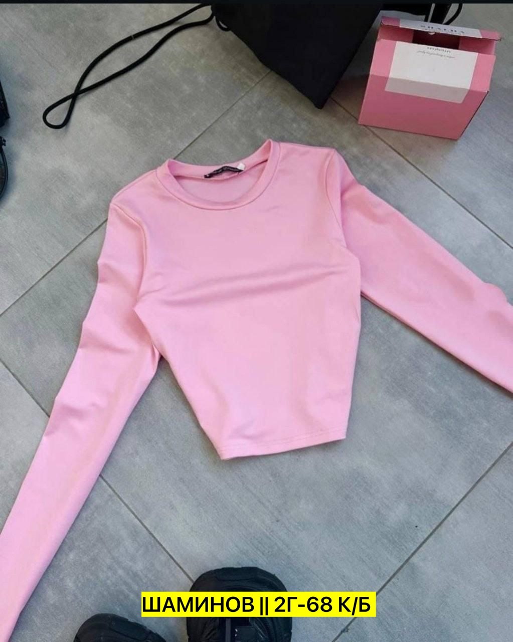 свитшот женская,лонгслив женский кофта,женская кофта,лонгслив женские,толстовки свитшот