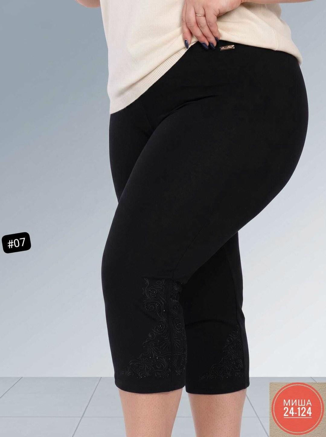 бриджи капри,капри женские,женские бриджи,леггинсы женские,лосины женские