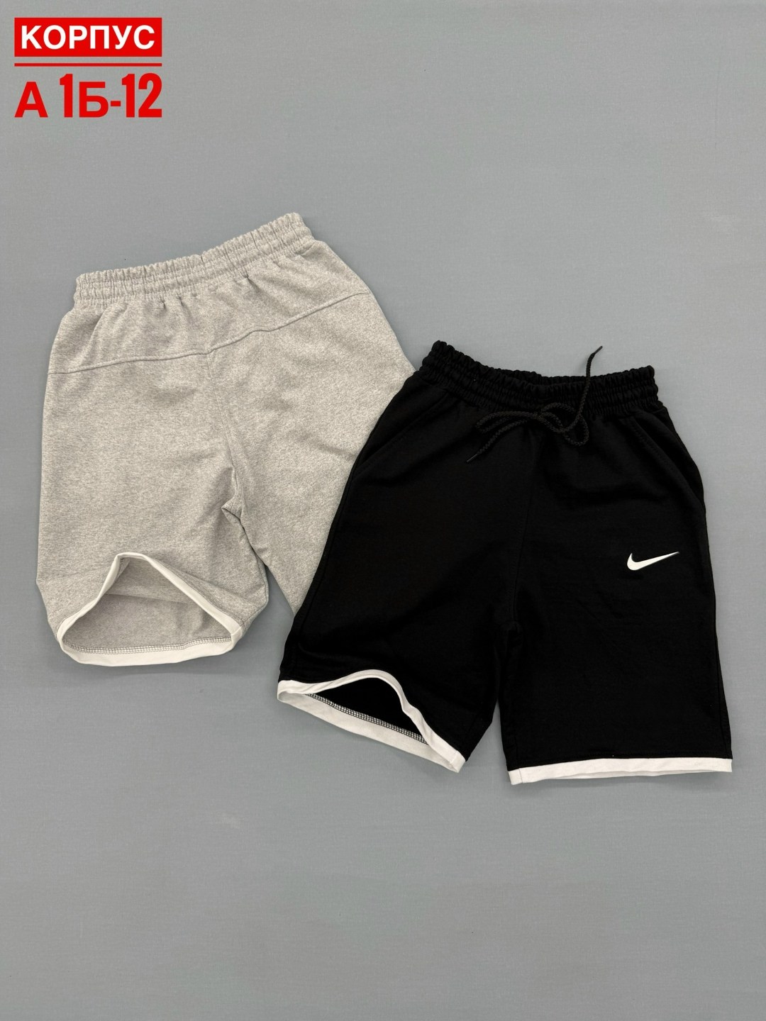 шорты мужские спортивные,шорты мужские,спортивные шорты мужские трикотажные,шорты для мальчик,шорты спортивны