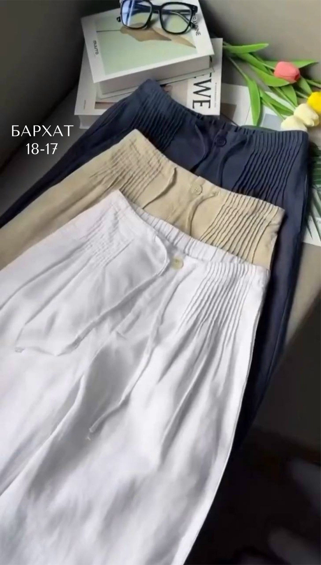 широкие брюки из хлопка,льняные брюки женские,широкие брюки,льняные брюки,летние брюки