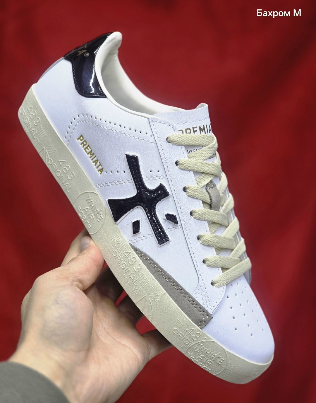 ,кроссовки premiata,кроссовки premia,кеды premiata,мужские кроссовки premiata