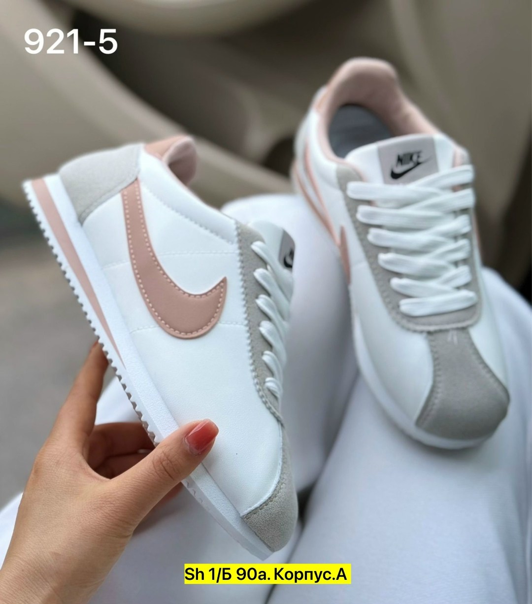 кроссовки nike classic cortez,кроссовки женскиe,кроссовки,nike cortez classic,кроссовки nike cortez