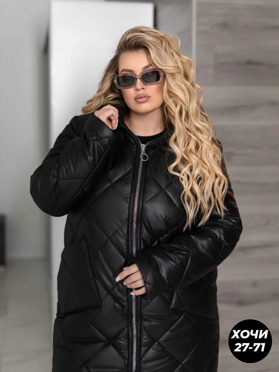 куртка удлиненная женская,демисезонная женская куртка больших размеров,куртка женская больших размеров удлиненная,куртка зимняя женская удлиненная,куртка удлиненная