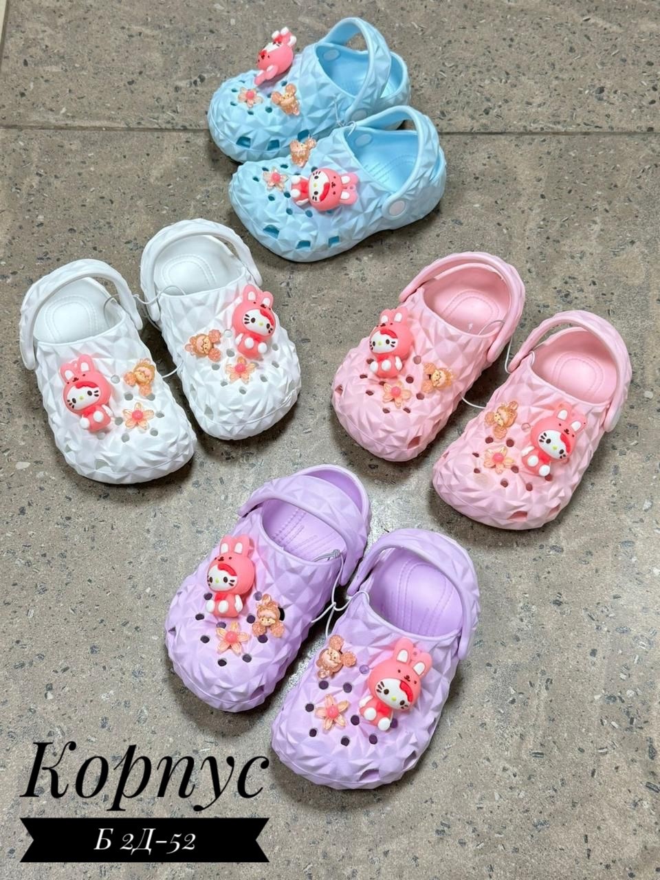 кроксы детские ,,детские кроксы,детская ,сандалии детские