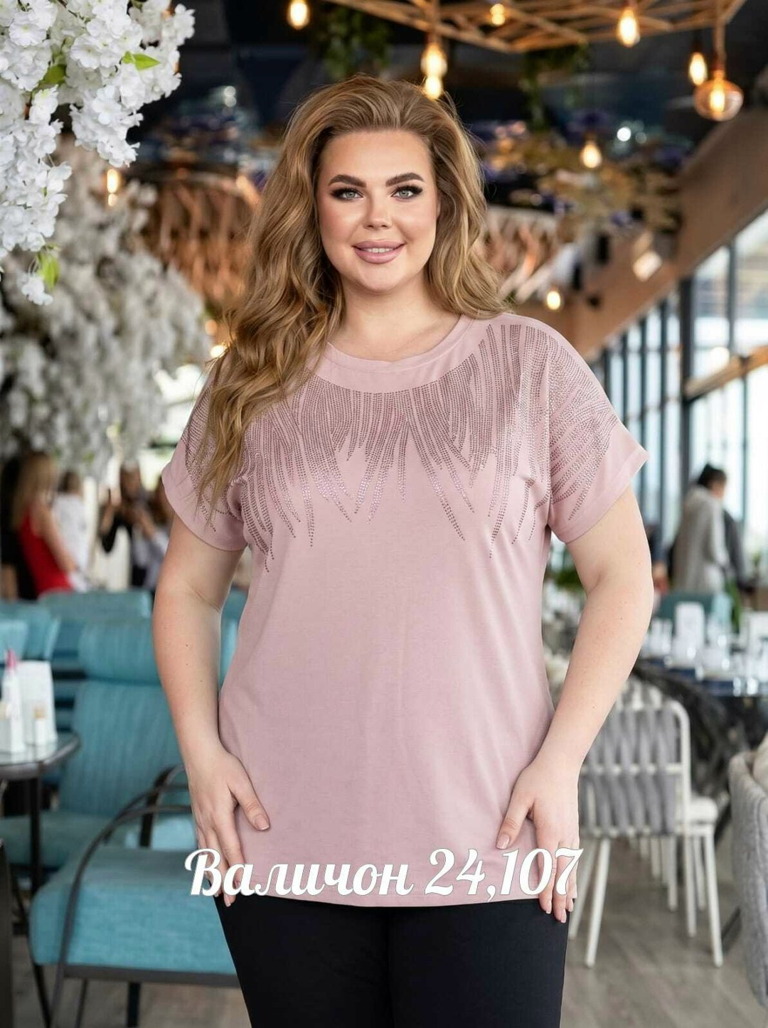 удлиненная блуза,туника стильная,женская туника,оригинальные туники,туника большие размеров