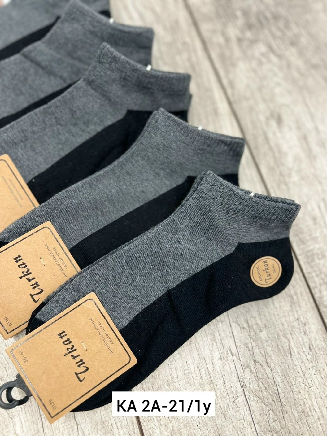 носки мужские turkan,носки turkan женские,комплект носков turkan,носки turkan 5 пар,носки мужские