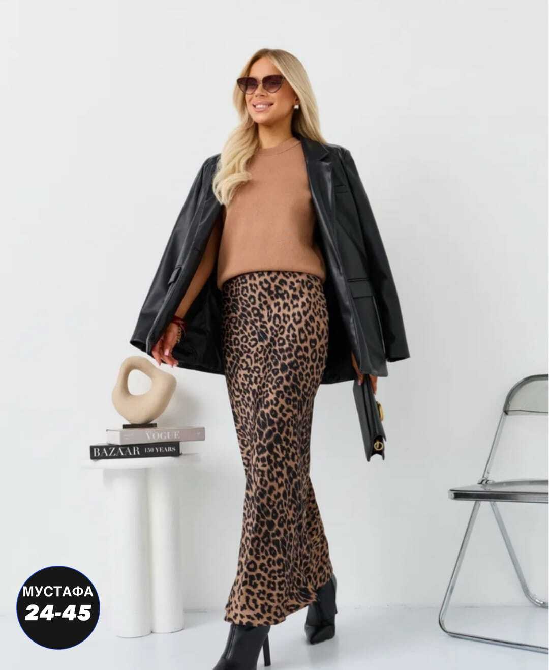 леопардовая юбка,юбка леопард,юбка с леопардовым принтом,юбка леопардовая длинная,юбка женская