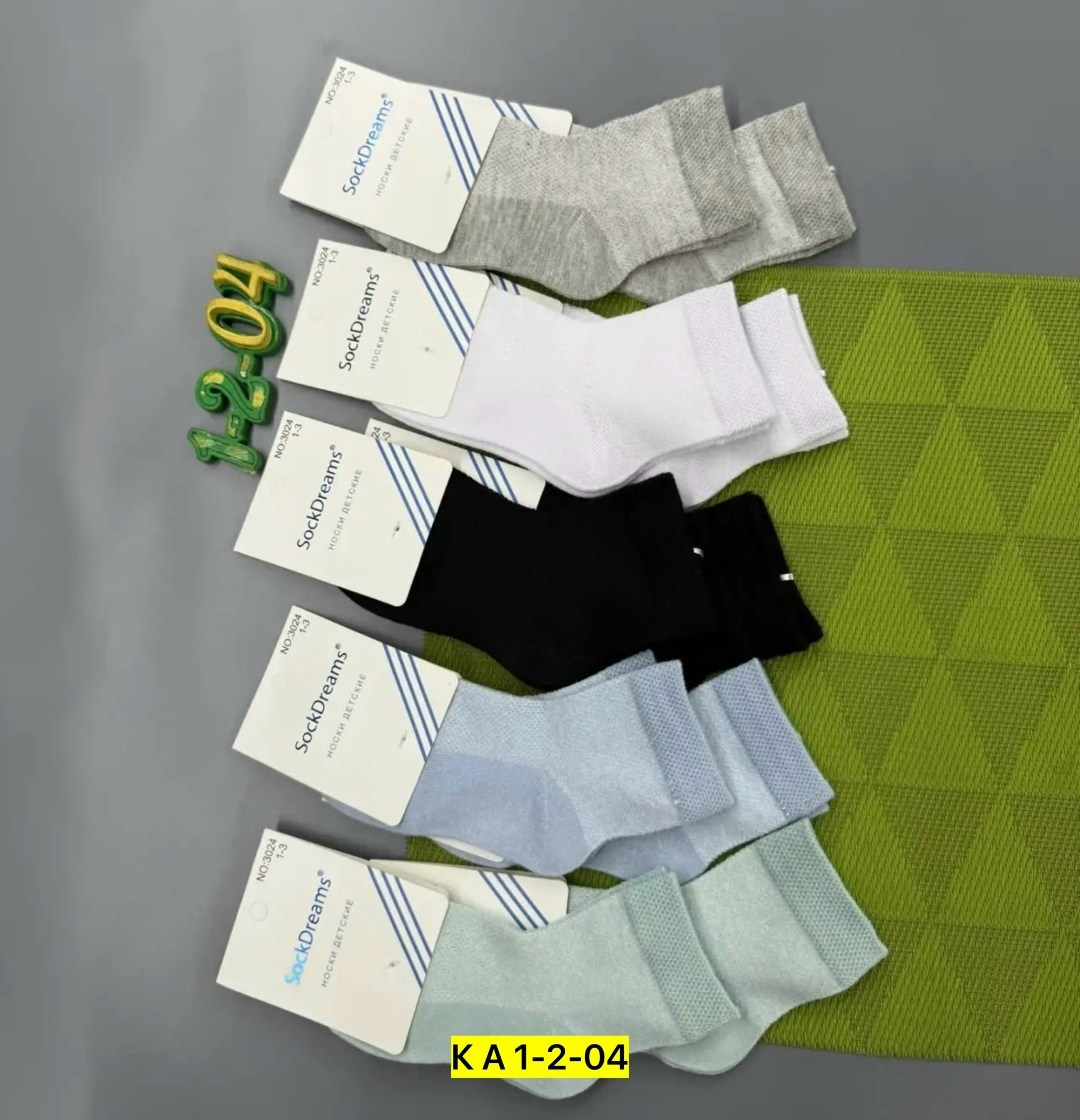 носки детские,носки детские комплект,носки детские носки,носки универсальные,носки однотонные