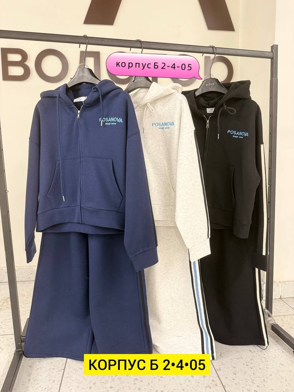 спортивный костюм женский,cпортивный костюм женский на флисе,спортивный костюм,женский костюм,костюм женские спортивные костюмы