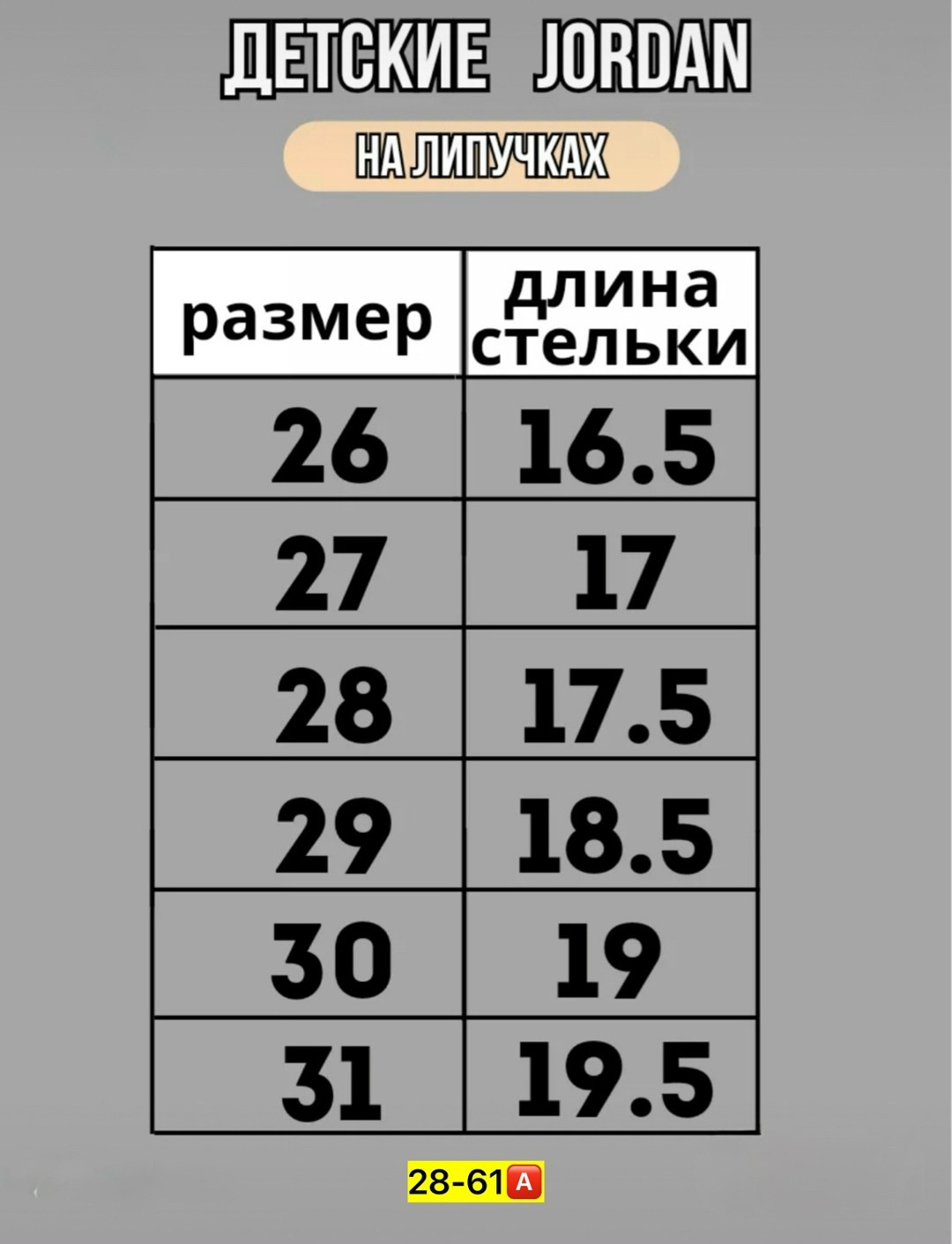 детские кроссовки,кроссовки эко,кроссовки,кроссовки эко кожа, детская
