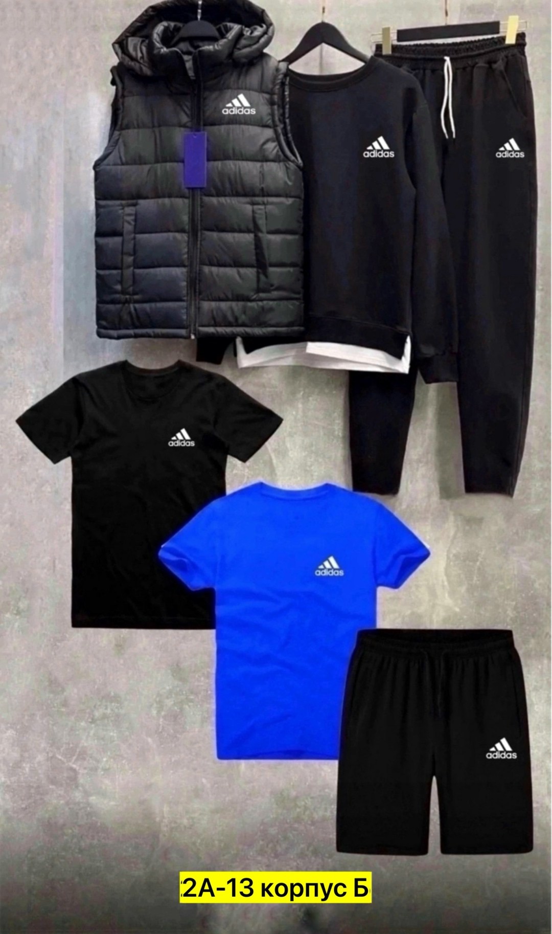 спортивный костюм тройка с жилеткой adidas,спортивный костюм тройка с жилеткой adidas kn shop цвет темно-зеленый,спортивный костюм тройка с жилеткой mpf_fashion,жилетка к зеленому спортивному костюму,