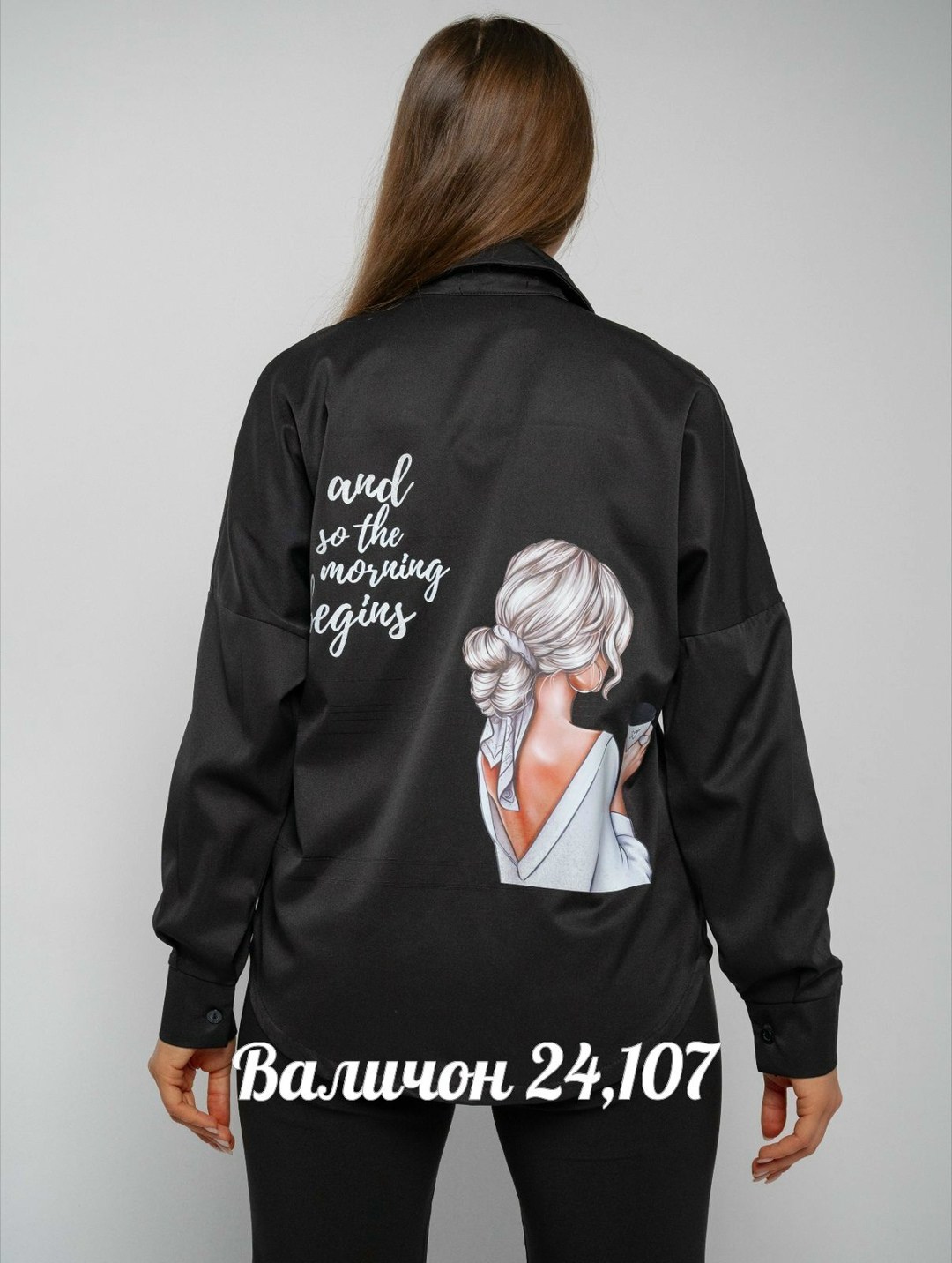 женская рубашка,рубашка женская оверсайз белая,рубашка женская оверсайз белая с принтом летняя,белая рубашка женская,блузка женская