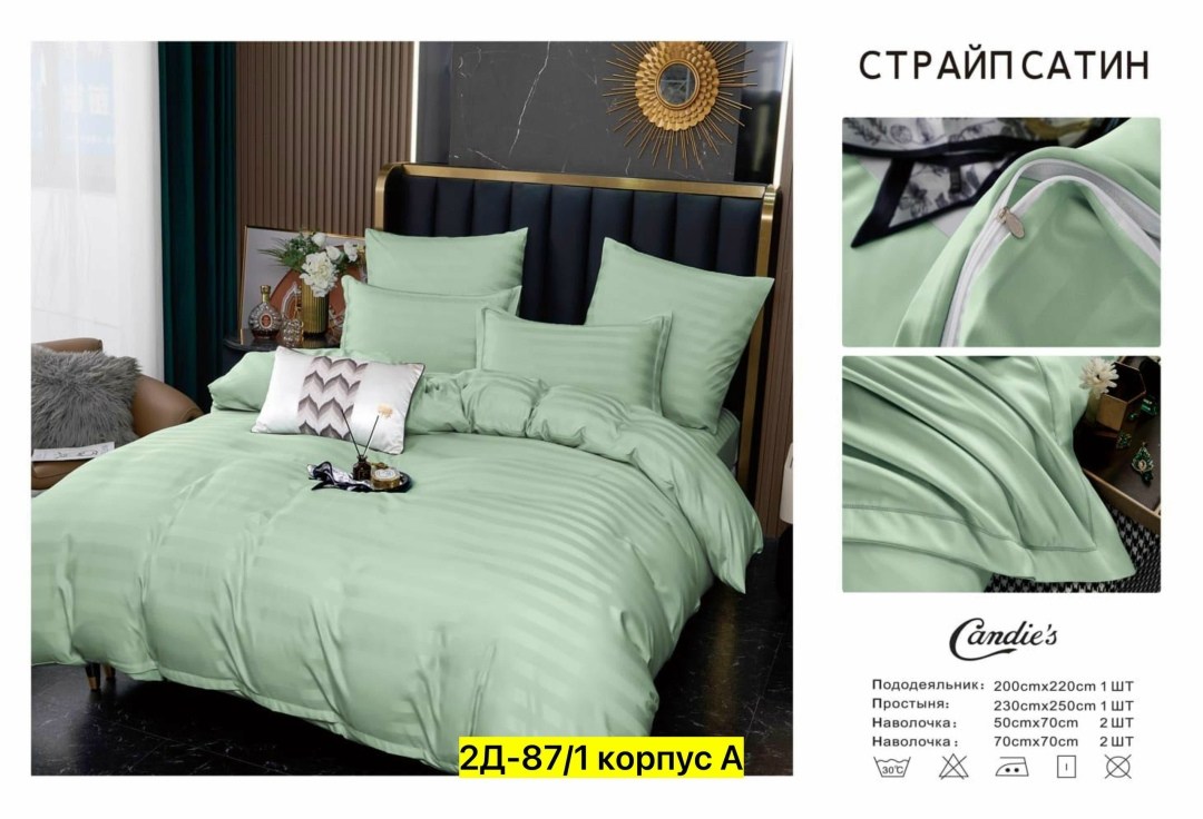 комплект постельного белья евро страйп сатин,комплект постельного белья страйп сатин,страйп сатин,постельное белье из страйп сатина,постельное белье страйп сатин семейный комплект