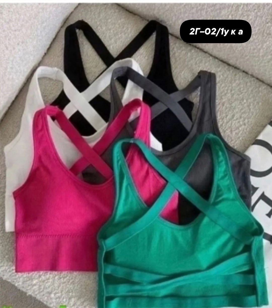 топ женский,бюстгальтер топ,комплект нижнего белья женский топ,спортивный кроп топ,бесшовные бюстгальтеры