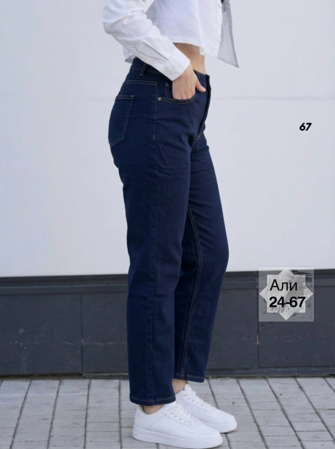 джинсы женские черные,джинсы бананы женские,джинсы женские зауженные,джинсы женские,джинсы женские бананы с высокой посадкой