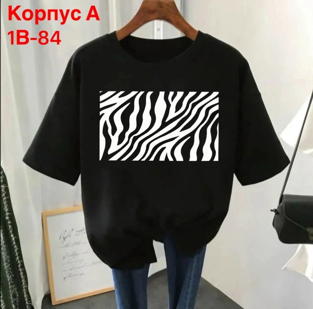 футболки женская,футболки женские с принтом,футболки женские модные,футболки женские больших размеров,футболки базовая