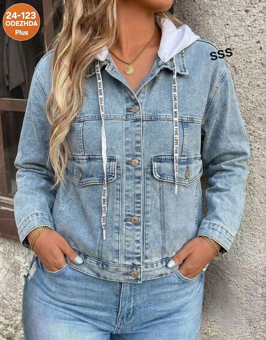 женская джинсовая куртка,джинсовая куртка,свободная джинсовая куртка,легкая джинсовая куртка женская,куртка джинсовая женская свободного покроя