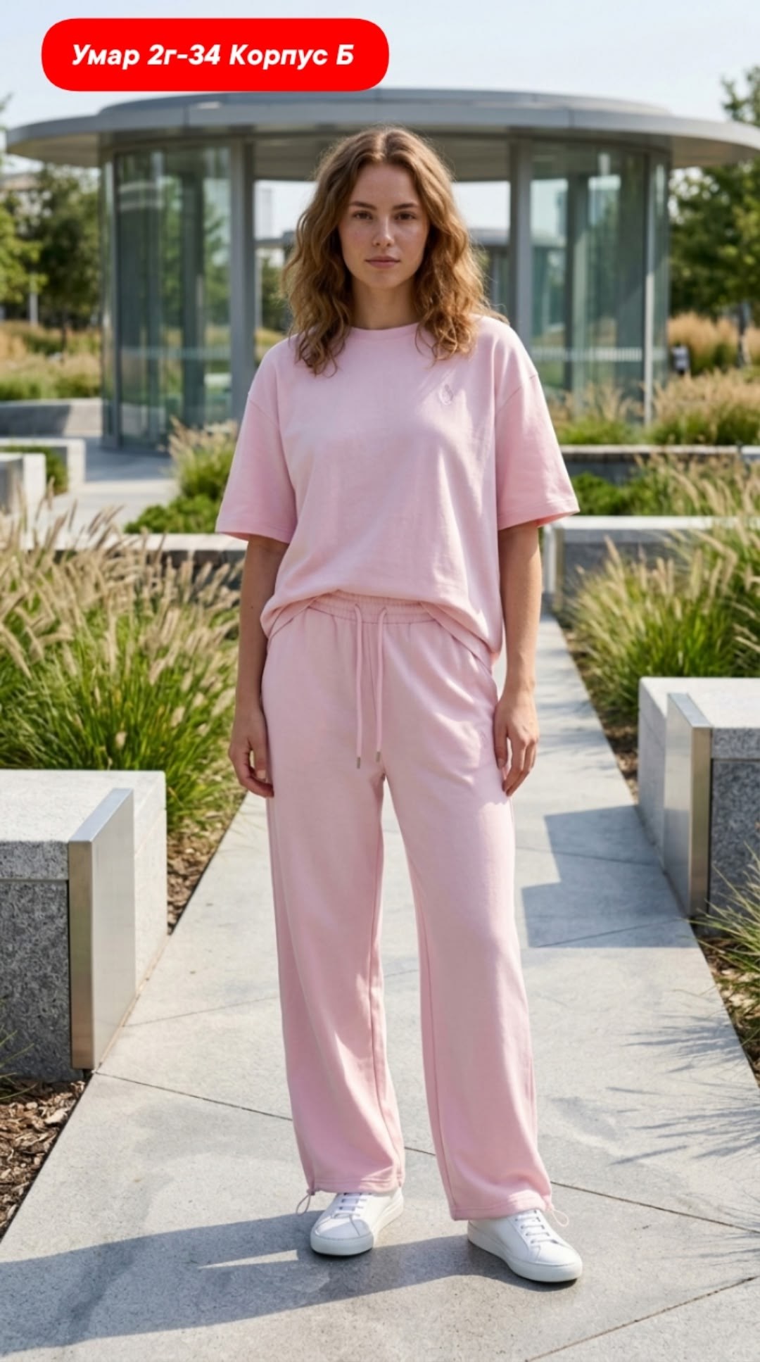 костюм женский,,домашние костюмы,костюм розово,брюки спортивные