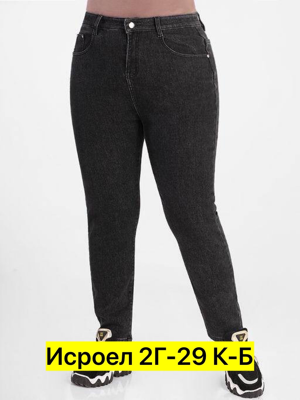 женские джинсы,джинсы женские серые,джинсы женские прямые,джинсы повседневные,джинсы мом женские