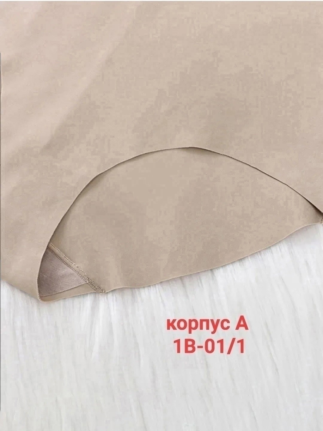 трусы утягивающие женские,женские бесшовные утягивающие трусы с высокой,корректирующее белье,утягивающее трусы,утягивающее белье