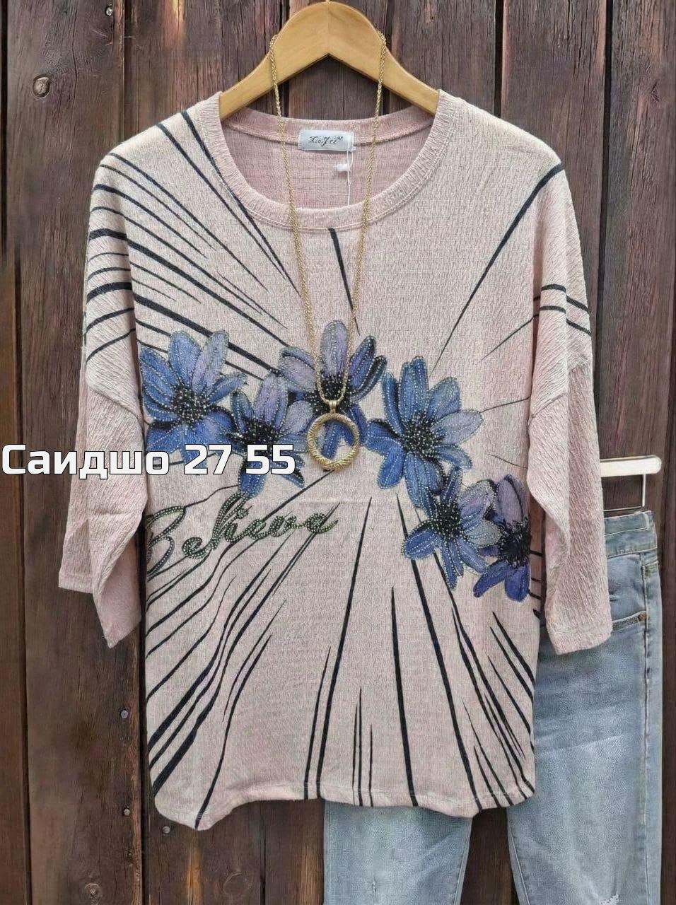 кофта женская,кофта хлопок,туника нарядная,джемпер большие размеры,свитера женские