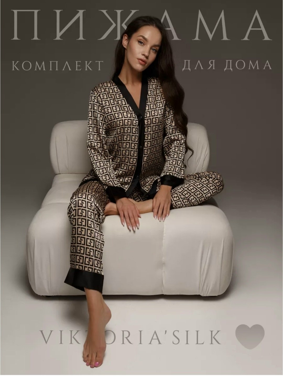 пижама шелковая фенди,женская пижама с брюками,пижама нежная,женские пижамы,пижама женская со штанами шелковая одежда для дома