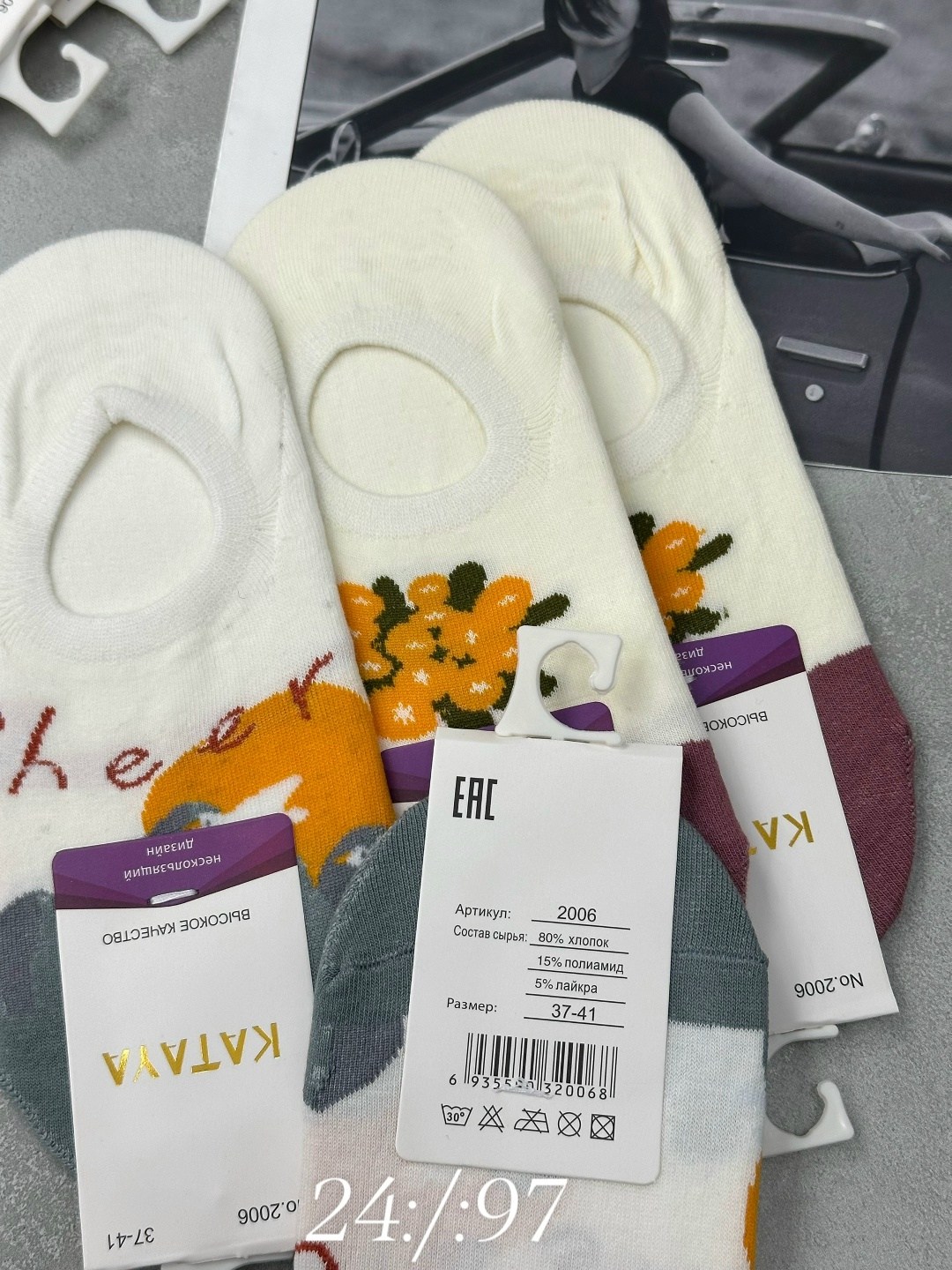 женские носки,женские следки,носки женские 10 пар,носки короткие женские,носки следки женские