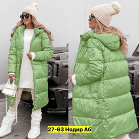 Верхняя одежда