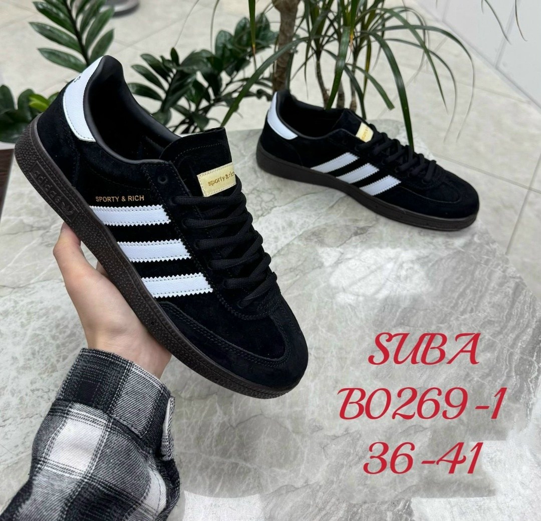 кроссовки adidas spezial,кроссовки adidas spezial коричневые,кроссовки adidas,кроссовки adidas handball spezial,кроссовки adidas samba