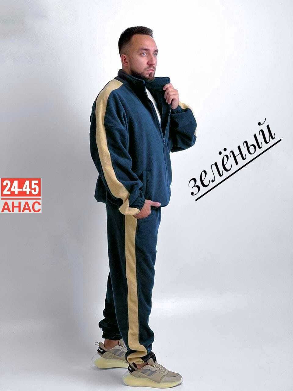 мужские спортивные костюмы на флисе,спортивные костюм,спортивный костюм одежда,мужские костюмы на флисе,мужской флисовый костюм