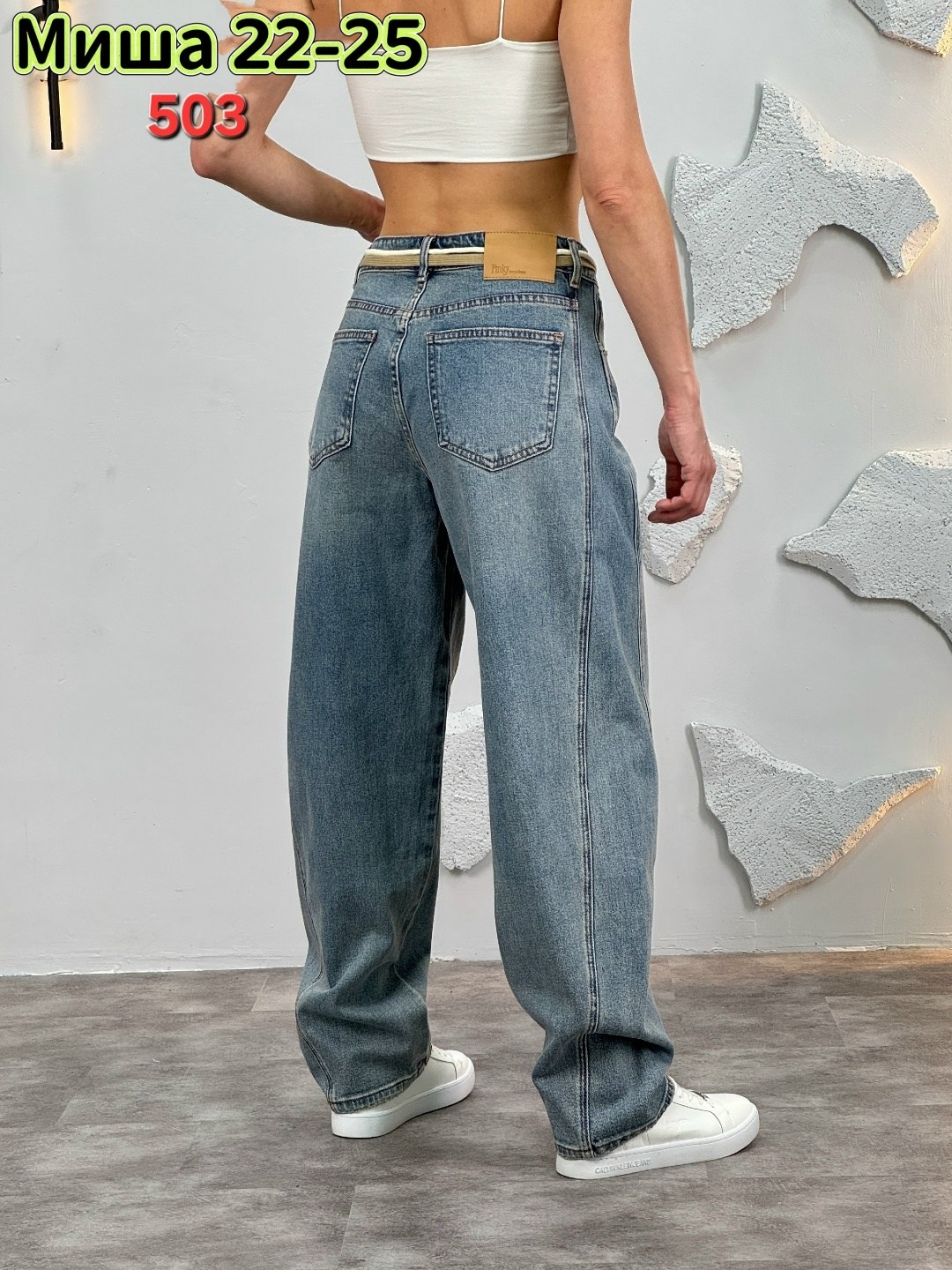 женские джинсы,штаны джинсы,брюки джинсы,джинсы модные,джинсы