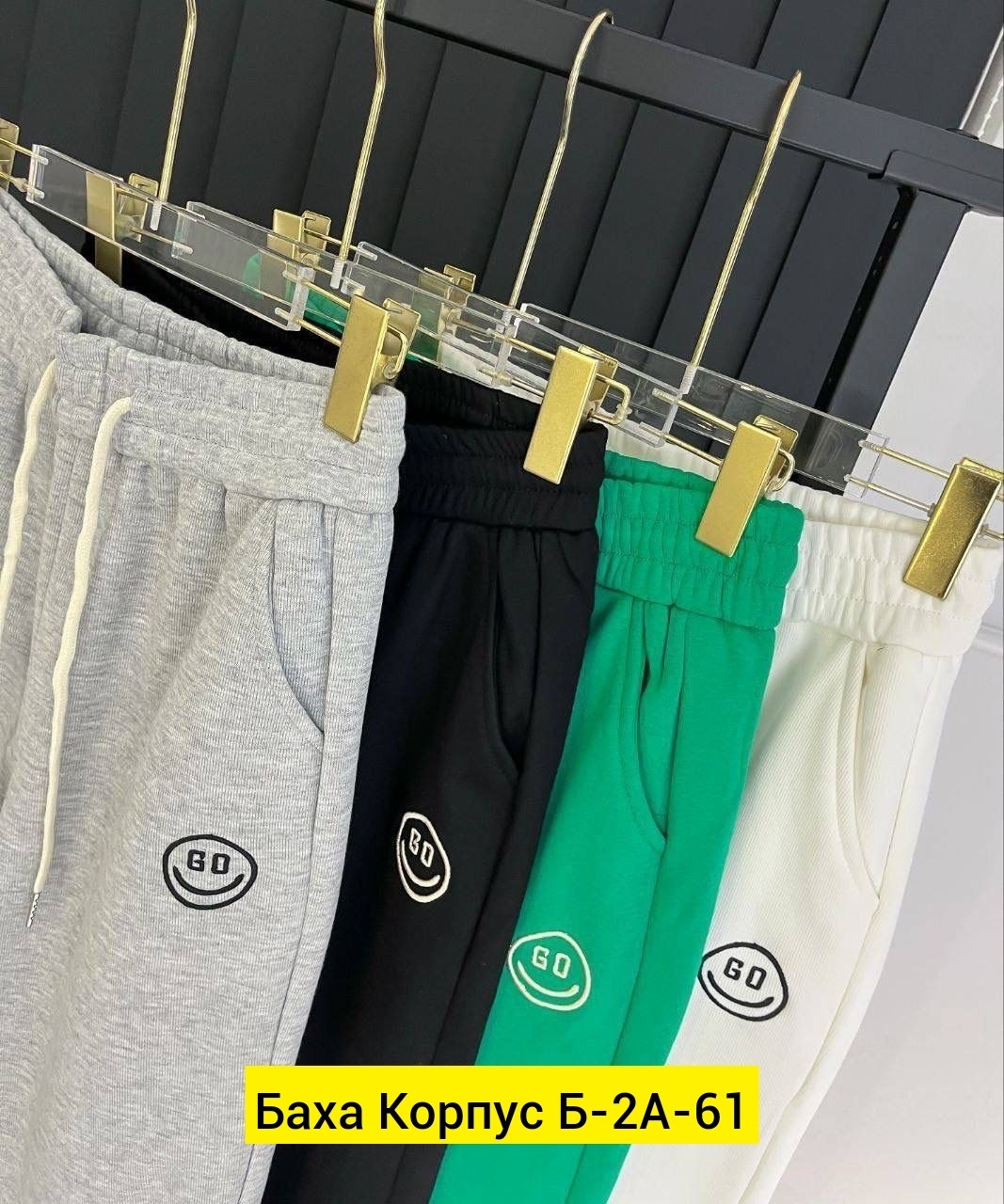 штаны спортивные,женский брюки,джинсы брюки,спортивные брюки,брюки штаны